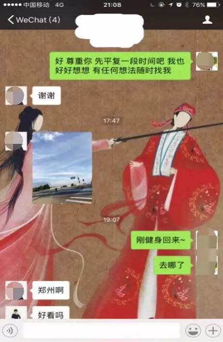 把妹泡妞案例-干完三瓶红酒，主播公司女总裁竟把她家的钥匙给了我