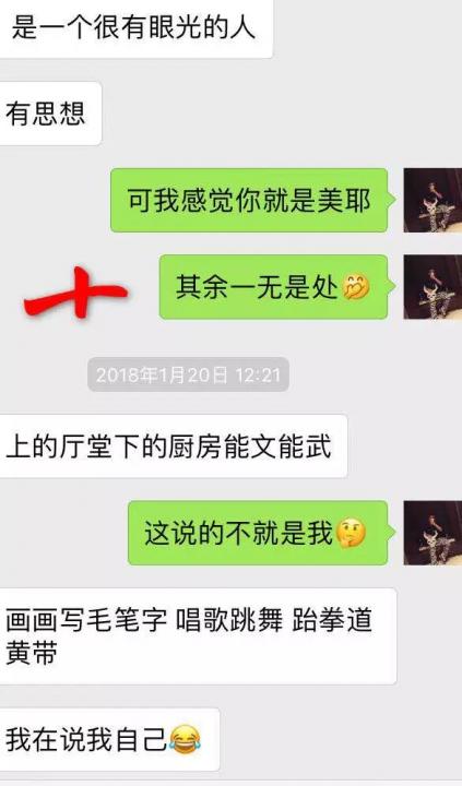 追女生聊天技巧案例解析-牵手成功，我是如何从 30000 人中脱颖而出？