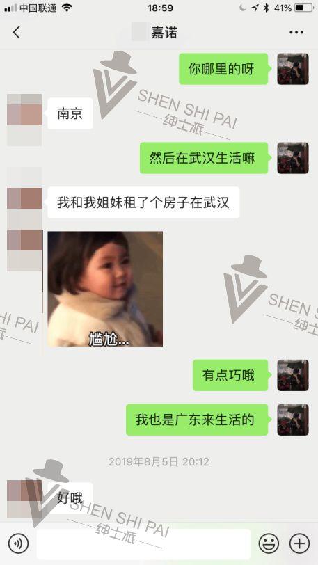 极速邀约女生技巧案例：快速邀约夜场渣女。