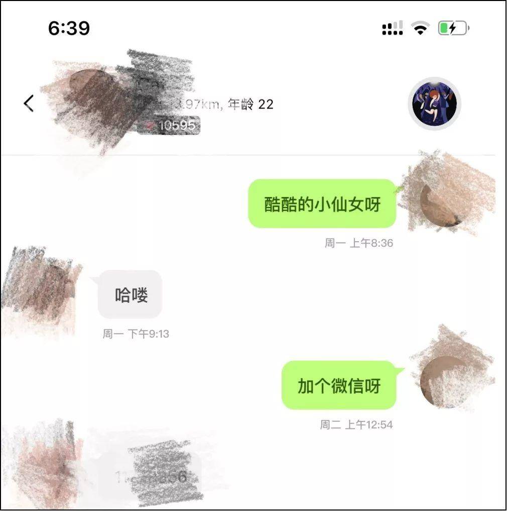 积目10000+喜欢的“黑长直”小姐姐,认识一天就让我和她“抱抱摇”…… 积目10000+喜欢的“黑长直”小姐姐,认识一天就让我和她“抱抱摇”……