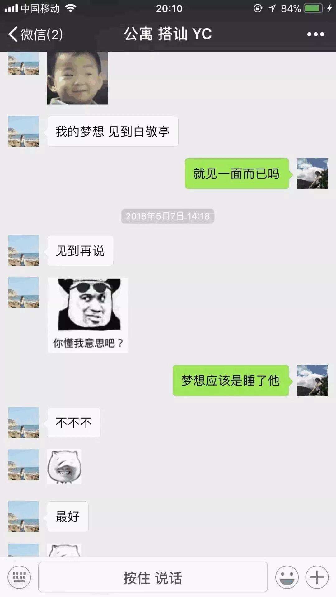 搭讪的高冷女神,看我如何一步步把她拿下。聊天实战案例。 搭讪的高冷女神,看我如何一步步把她拿下。聊天实战案例。