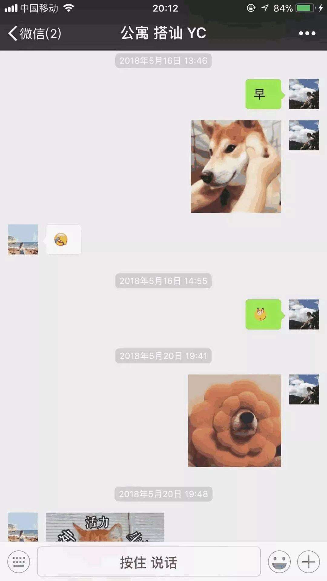 搭讪的高冷女神,看我如何一步步把她拿下。聊天实战案例。 搭讪的高冷女神,看我如何一步步把她拿下。聊天实战案例。