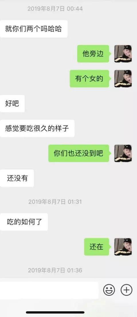 夜场泡妞约会案例-闺蜜满分日记（下）：夜场蹦迪组，真正的女主角出场，臭弟弟你不行了！