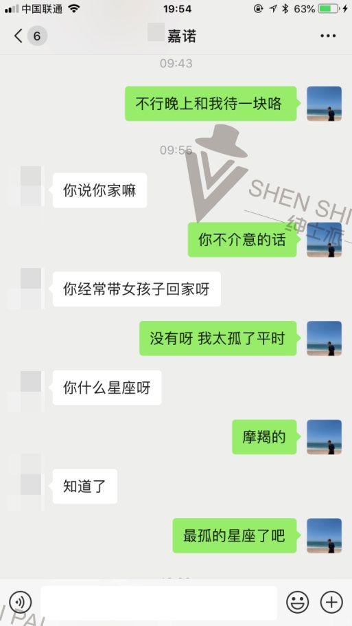 追女生聊天实战恋爱案例:外卖度假女:不是我想快,是太慢贻误战机 追女生聊天实战恋爱案例:外卖度假女:不是我想快,是太慢贻误战机