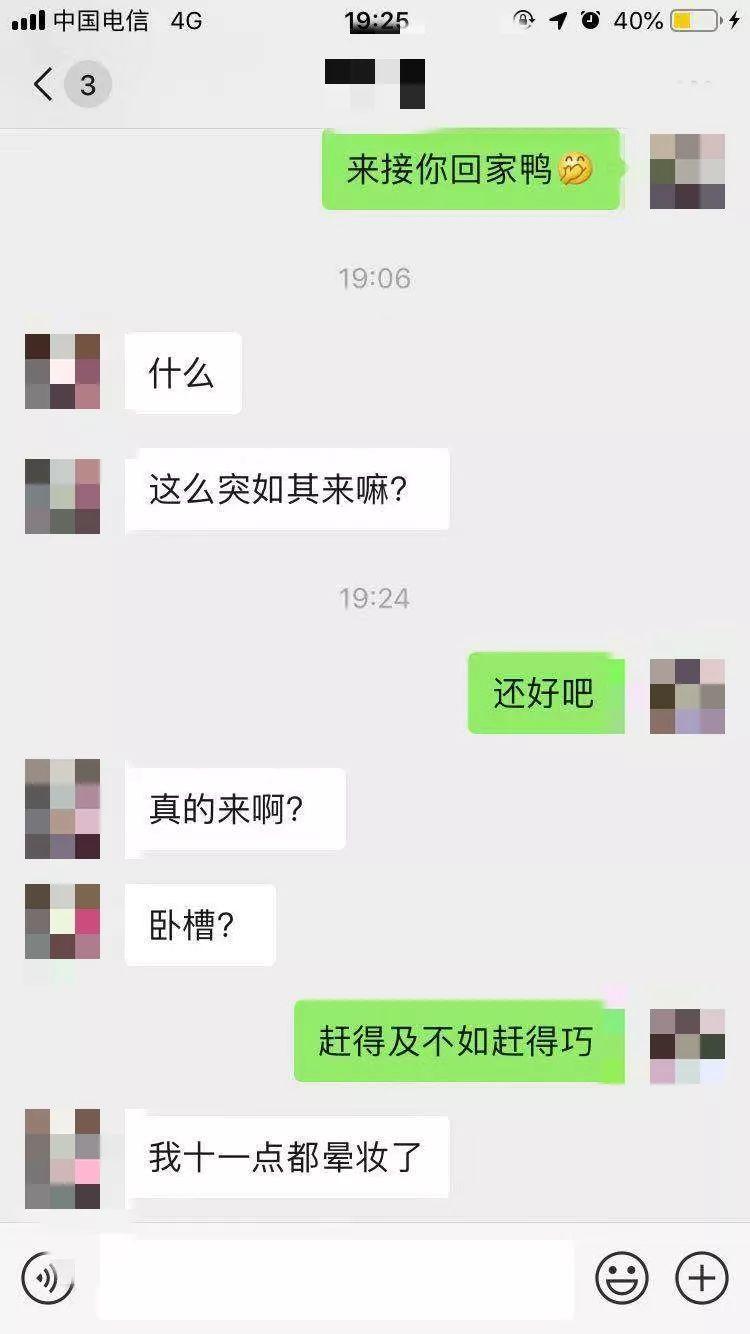 追女生聊天实战案例:不行!我今天不好看:女孩以此为借口拒绝约会,怎么破? 追女生聊天实战案例:不行!我今天不好看:女孩以此为借口拒绝约会,怎么破?