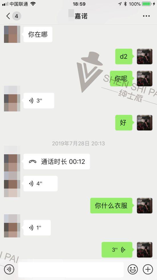 追女生聊天实战恋爱案例:养鱼收线:时隔一年后得“火热”相遇 追女生聊天实战恋爱案例:养鱼收线:时隔一年后得“火热”相遇