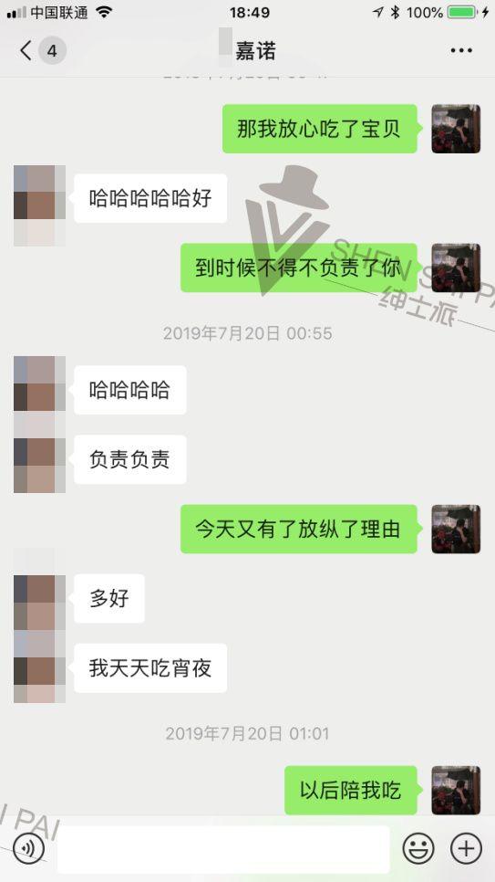 追女生聊天实战恋爱案例:养鱼收线:时隔一年后得“火热”相遇 追女生聊天实战恋爱案例:养鱼收线:时隔一年后得“火热”相遇