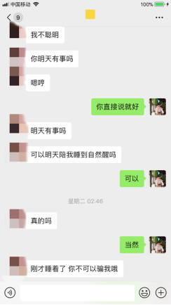 泡妞把妹聊天实战案例:和170美术老师的一波三折 泡妞把妹聊天实战案例:和170美术老师的一波三折
