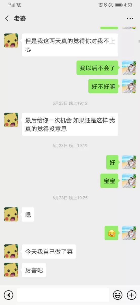 把妹实战聊天案例-杭州俄罗斯混血女:借我1W块,不然拉黑,最后却相约普吉岛(上) 把妹实战聊天案例-杭州俄罗斯混血女:借我1W块,不然拉黑,最后却相约普吉岛(上)