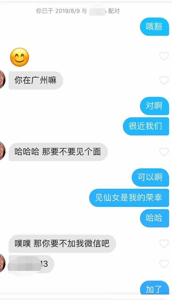 追女生恋爱聊天实战约会故事-激战之温哥华白富美！重磅上映！-撩妹书籍库|免费在线阅读