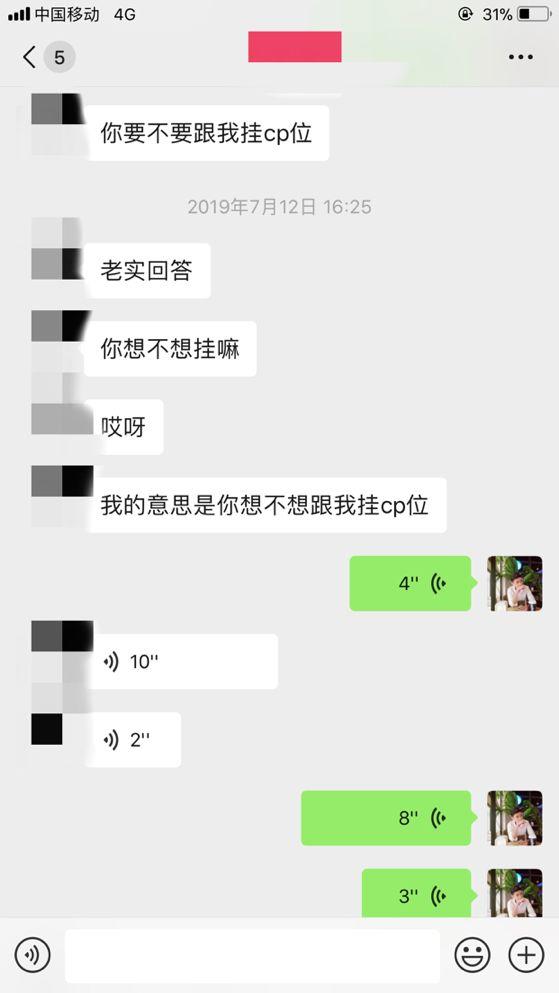 泡妞把妹聊天实战案例: 成都姑娘千里来找我(上) 泡妞把妹聊天实战案例: 成都姑娘千里来找我(上)