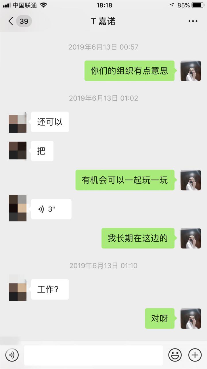 泡妞约会实战聊天案例:搭讪零成本网聊K.O女玩家 泡妞约会实战聊天案例:搭讪零成本网聊K.O女玩家