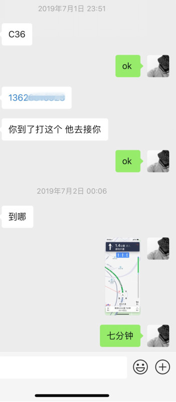 追女生实战约会技巧案例-闺蜜三人开着AMG C63想要灌醉我,结果被反杀 追女生实战约会技巧案例-闺蜜三人开着AMG C63想要灌醉我,结果被反杀
