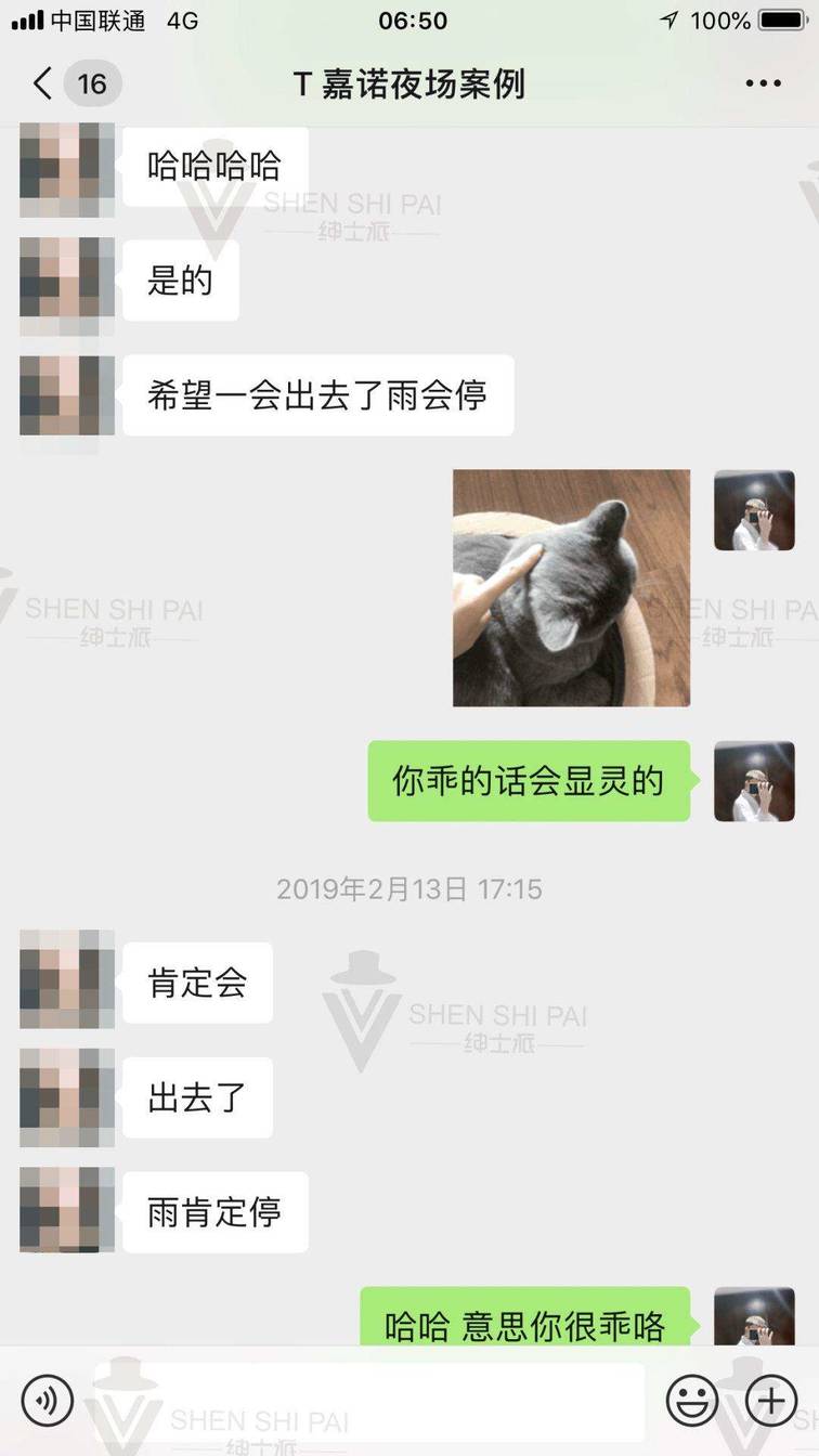 追女生约会案例24小时：极速升高后的话术变现。