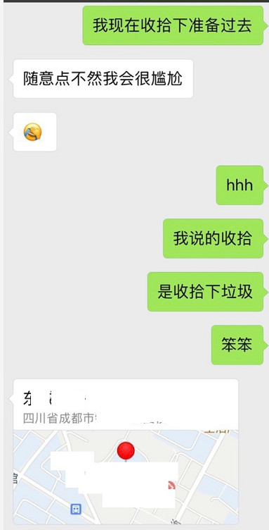 撩妹聊天技巧约会案例-夜半三更，妹子说:“去我家看电影吧！”