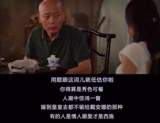 追女生聊天技巧案例-3招快速“升级关系”，让她今晚就做你的女人