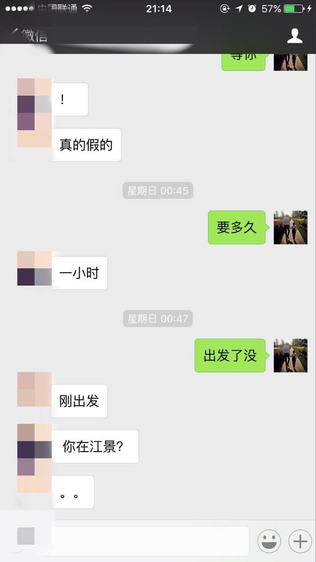 泡妞把妹聊天实战案例-我和白富美的那些事 泡妞把妹聊天实战案例-我和白富美的那些事