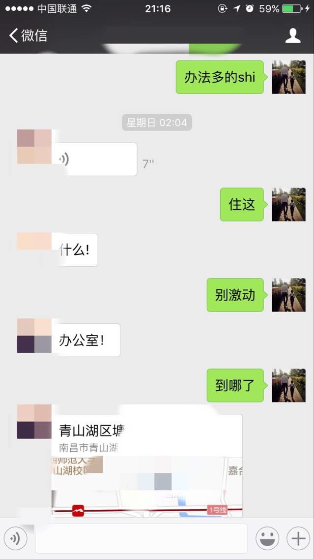 泡妞把妹聊天实战案例-我和白富美的那些事 泡妞把妹聊天实战案例-我和白富美的那些事