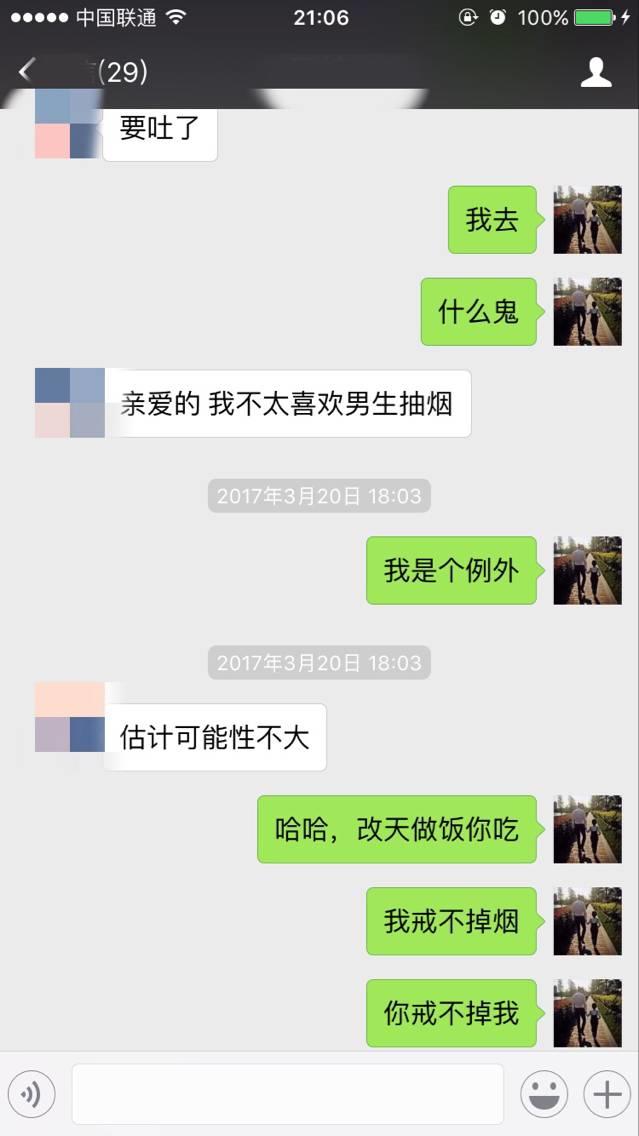 追女生实战约会聊天案例-戏里戏外，最新泡妞故事（上）