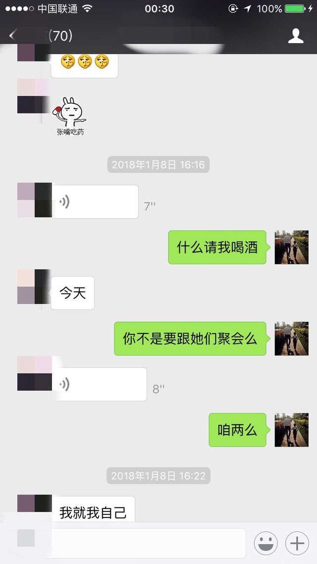 追女生实战约会聊天案例-梦牵魂绕，一个让我花了半个月去狙击的姑娘。