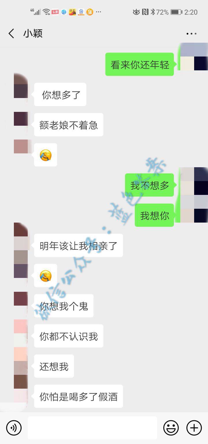 追女生把妹私密操作:满屏骚话!撩的小姐姐招架不住,只能从了我 追女生把妹私密操作:满屏骚话!撩的小姐姐招架不住,只能从了我