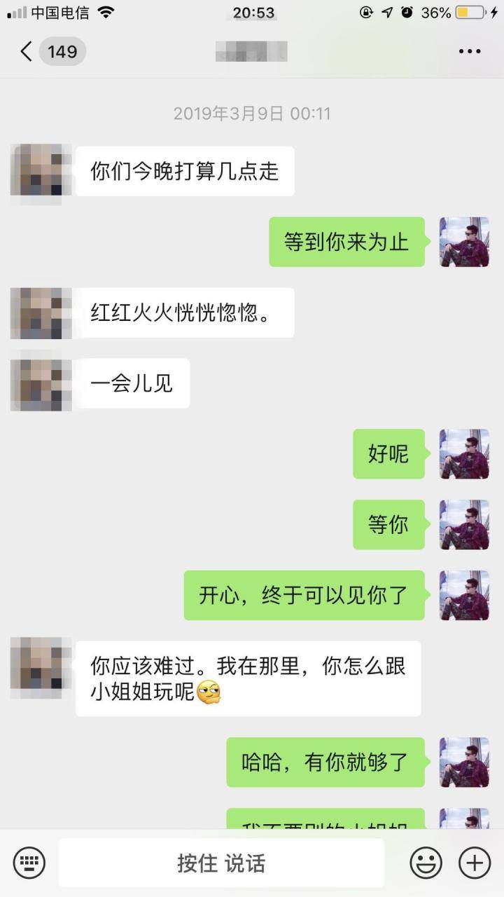 泡妞约会案例-凌晨四点,“小哥哥,你喝多了,我送你回家!” 泡妞约会案例-凌晨四点,“小哥哥,你喝多了,我送你回家!”