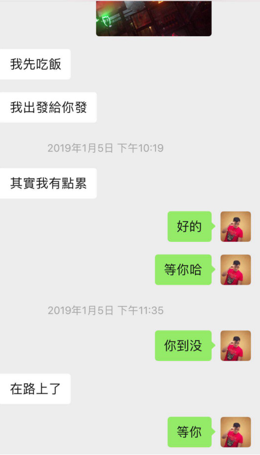 微信追女生聊天技巧案例-蹦迪CP:做梦都没想到,你竟然对我提不起兴趣! 微信追女生聊天技巧案例-蹦迪CP:做梦都没想到,你竟然对我提不起兴趣!