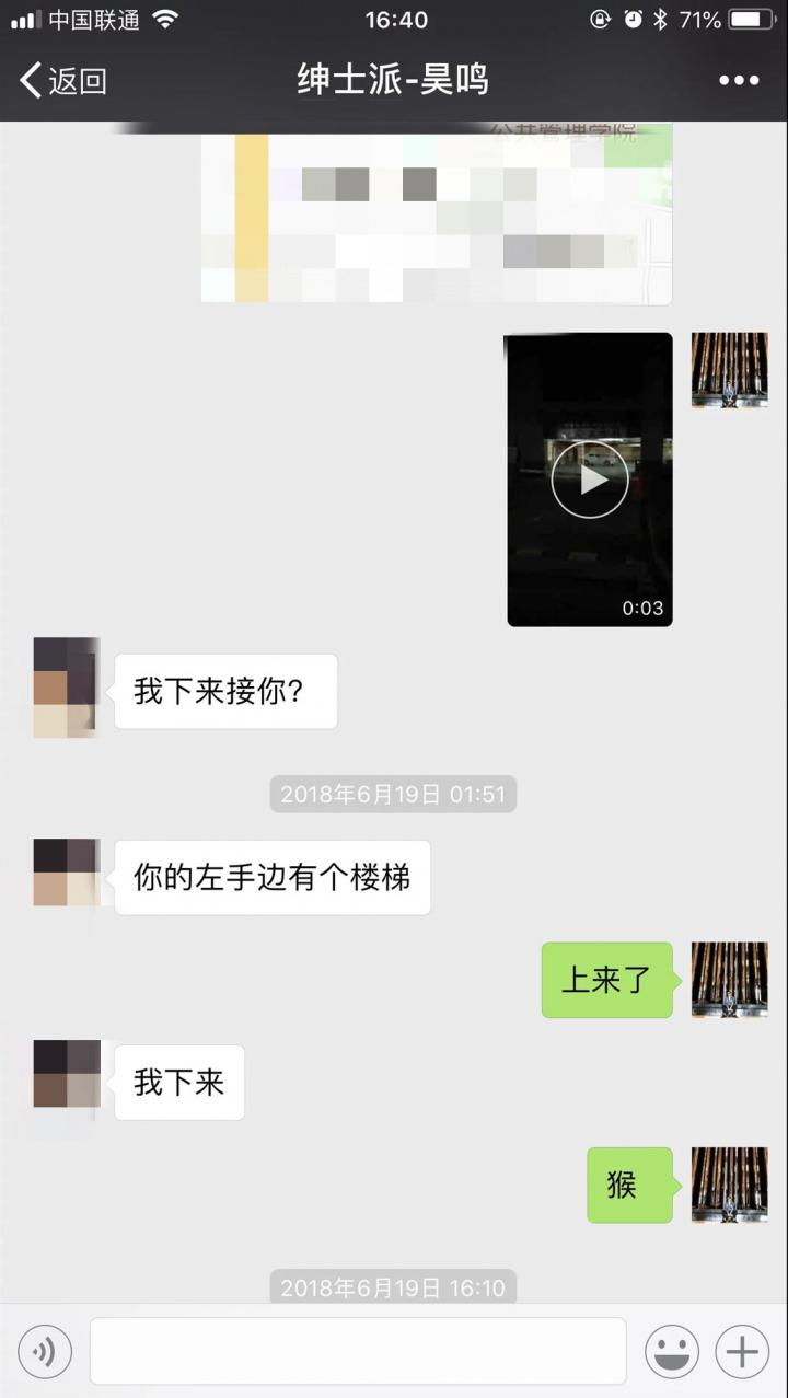 把妹泡妞实战奇遇:她当着我的面,骑到了她男友的身上…… 把妹泡妞实战奇遇:她当着我的面,骑到了她男友的身上……