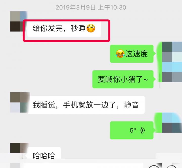 泡妞实战约会案例-臭流氓！才第一次见面，你怎么可以对我这样…