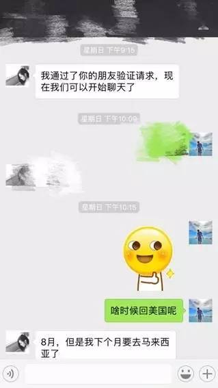 把妹实战约会聊天案例贴-五道口搭讪留美“小汤唯”,一次约会后我们竟然在一起了! 把妹实战约会聊天案例贴-五道口搭讪留美“小汤唯”,一次约会后我们竟然在一起了!