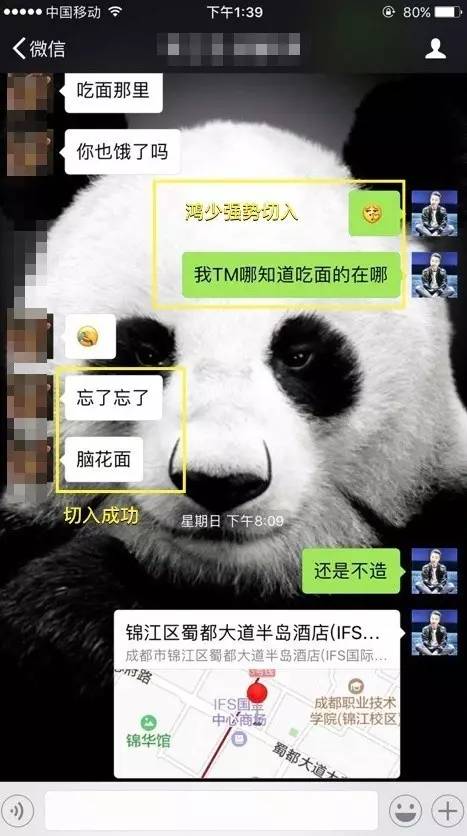 追女生约会案例:一晚两约,我的身体需要补补(下) 追女生约会案例:一晚两约,我的身体需要补补(下)