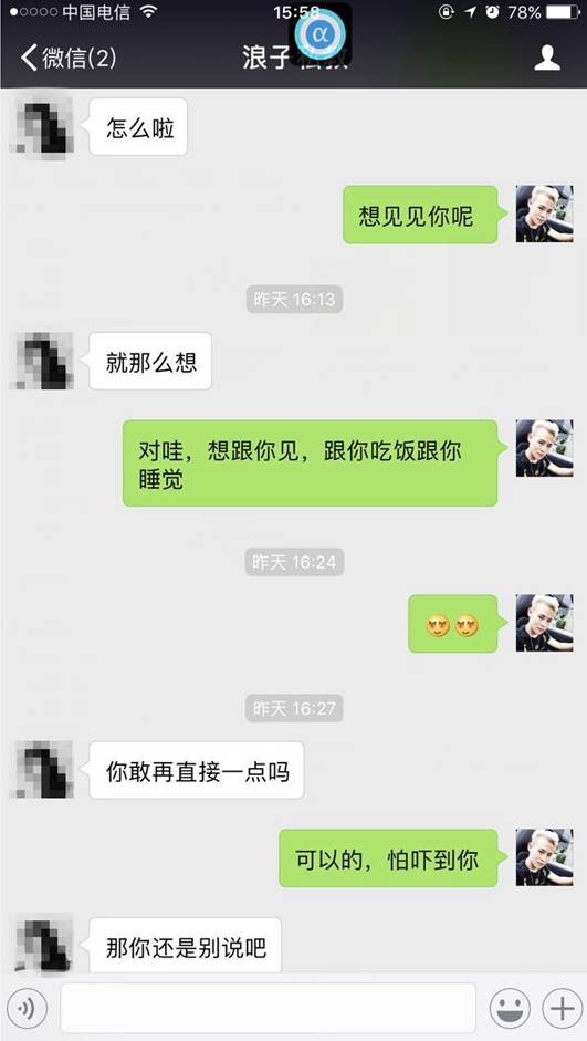 追女生聊天案例:前戏后戏做得好,女友回家早 追女生聊天案例:前戏后戏做得好,女友回家早