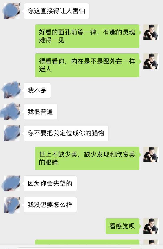 追女生聊天约会实战案例,性感高妹“车震”实录 追女生聊天约会实战案例,性感高妹“车震”实录