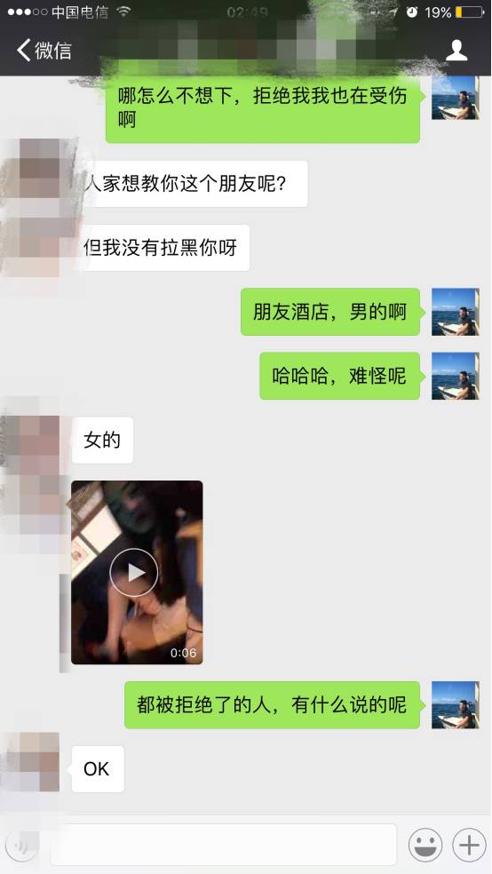 把妹实战案例:干不过健身妹子,但我却能睡服她 把妹实战案例:干不过健身妹子,但我却能睡服她