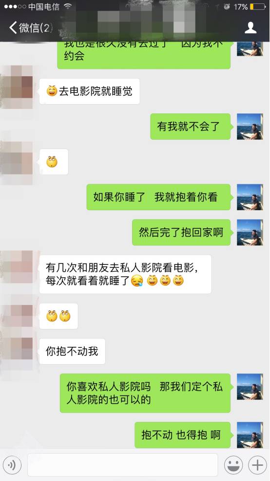 把妹实战案例:干不过健身妹子,但我却能睡服她 把妹实战案例:干不过健身妹子,但我却能睡服她