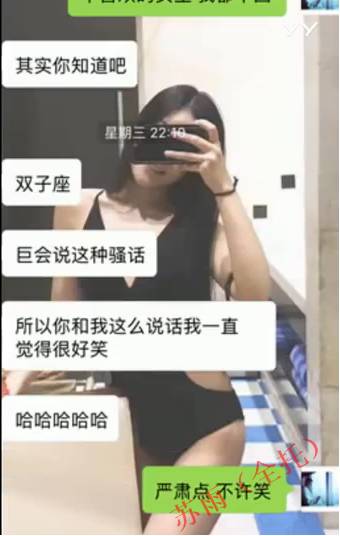 追女生聊天约p实战案例-耗时8天超长干货fr，腿玩年变性感娇娃