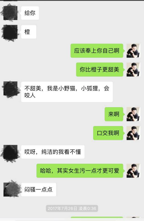 把妹泡妞案例-如何征服性感翘臀的办公室女郎? 把妹泡妞案例-如何征服性感翘臀的办公室女郎?