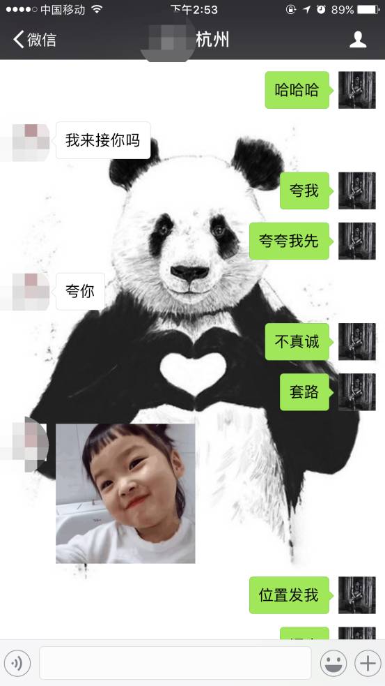 把妹泡妞聊天案例-烙在心里的“小热巴”,我与她在上海两小时的故事 把妹泡妞聊天案例-烙在心里的“小热巴”,我与她在上海两小时的故事