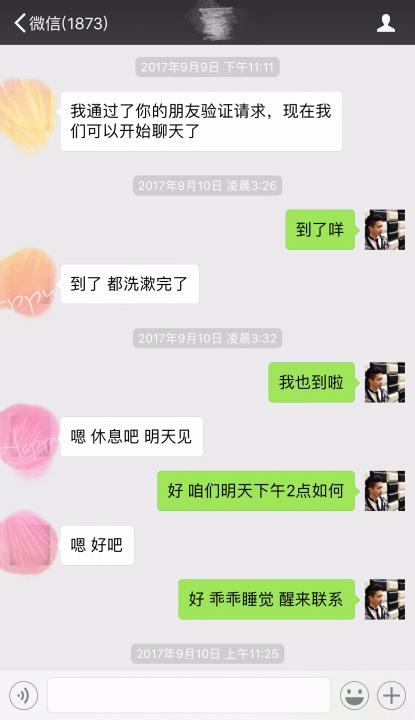 把妹实战聊天案例-我矮怎么了?我女朋友高啊,还是华裔模特!(上) 把妹实战聊天案例-我矮怎么了?我女朋友高啊,还是华裔模特!(上)