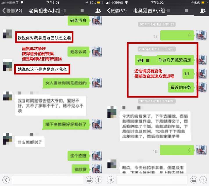 90天全力狙击女生-职场女神跟我一起“玩”跨年