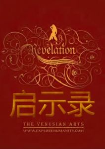 《谜男启示录》描写了从搭讪、吸引、升级、到心态等等把妹达人必须要的技巧和能力-撩妹书籍库|免费在线阅读