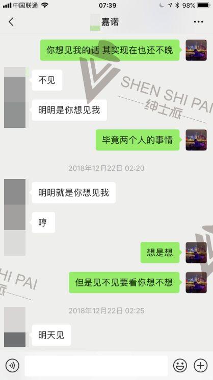 追女生聊天实战恋爱案例:冬日恋情之俘获主播女友 追女生聊天实战恋爱案例:冬日恋情之俘获主播女友