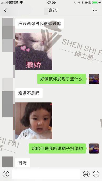 追女生聊天实战恋爱案例:冬日恋情之俘获主播女友 追女生聊天实战恋爱案例:冬日恋情之俘获主播女友