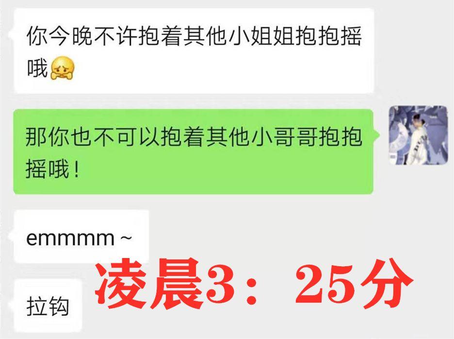 积目10000+喜欢的“黑长直”小姐姐,认识一天就让我和她“抱抱摇”…… 积目10000+喜欢的“黑长直”小姐姐,认识一天就让我和她“抱抱摇”……