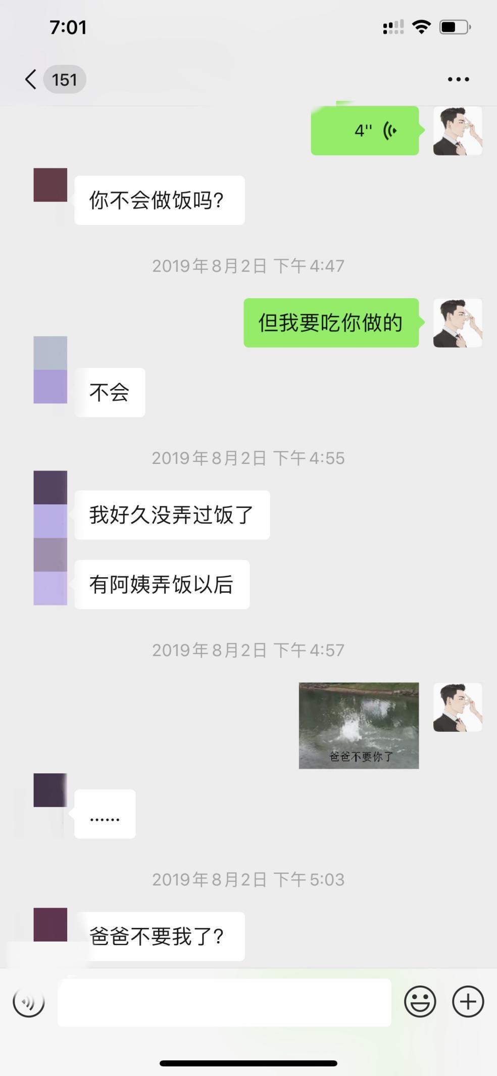 泡妞把妹聊天实战案例:和宝马姑娘的一次邂逅 泡妞把妹聊天实战案例:和宝马姑娘的一次邂逅