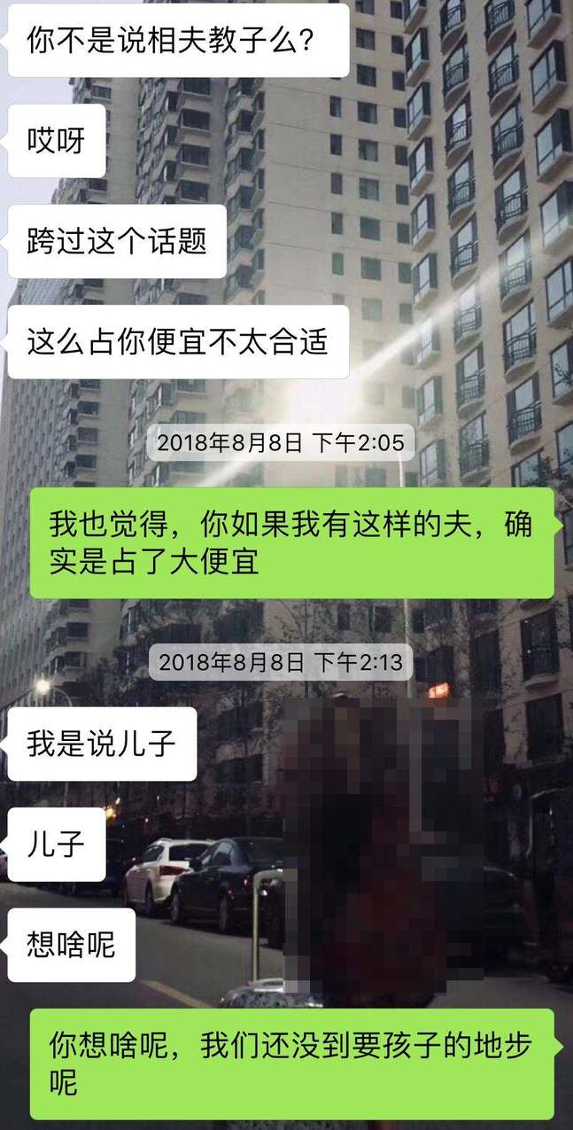 追女生聊天实战恋爱案例：这样子聊天，小姐姐主动要强吻你