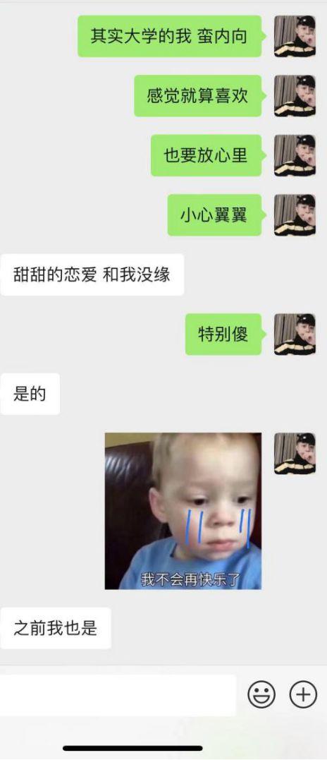 夜场泡妞约会案例-闺蜜满分日记（下）：夜场蹦迪组，真正的女主角出场，臭弟弟你不行了！