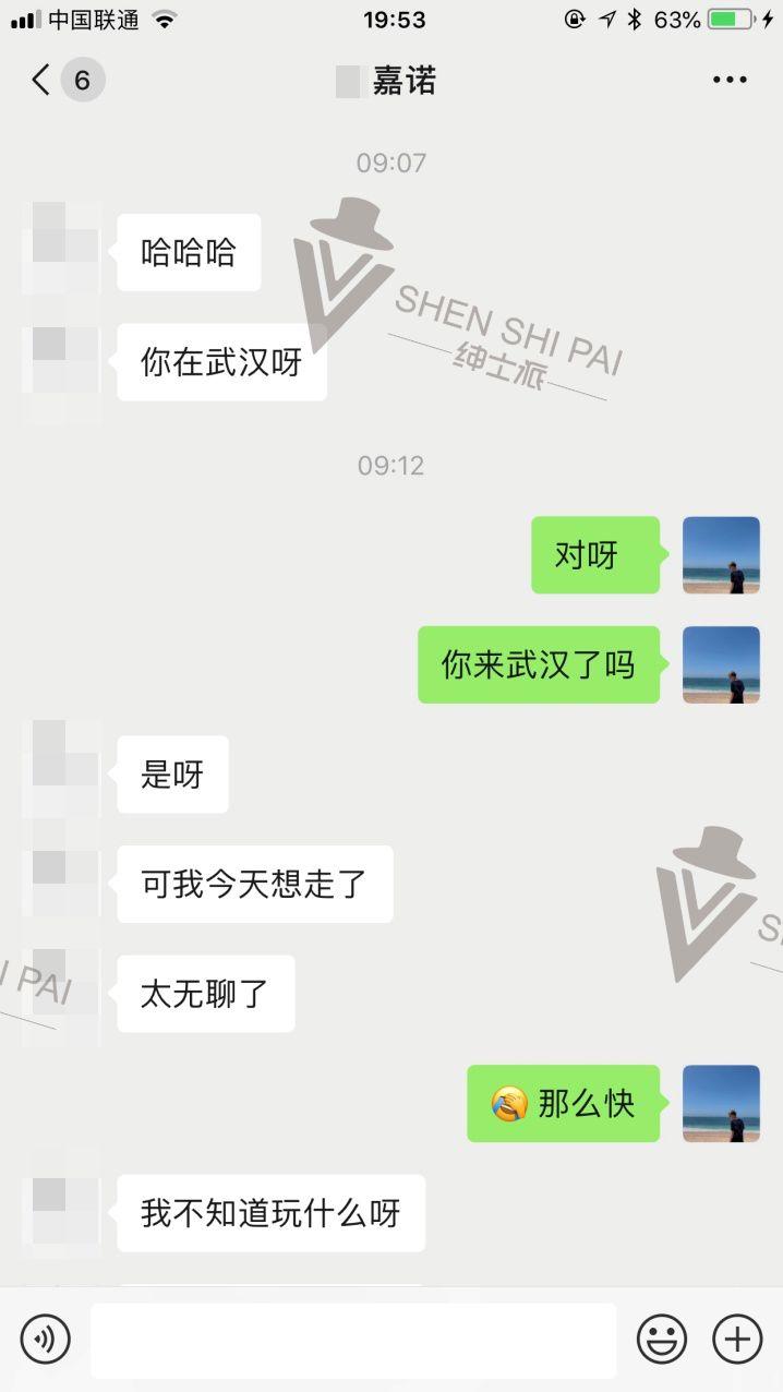 追女生聊天实战恋爱案例:外卖度假女:不是我想快,是太慢贻误战机 追女生聊天实战恋爱案例:外卖度假女:不是我想快,是太慢贻误战机