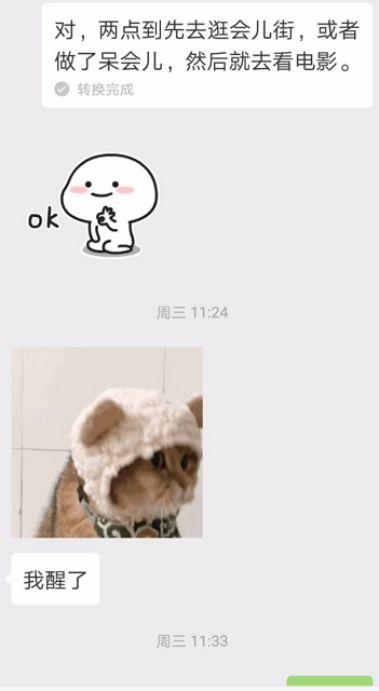 追女生恋爱约会实战故事-深夜，混进女友的三层别墅，才发现她是富二代