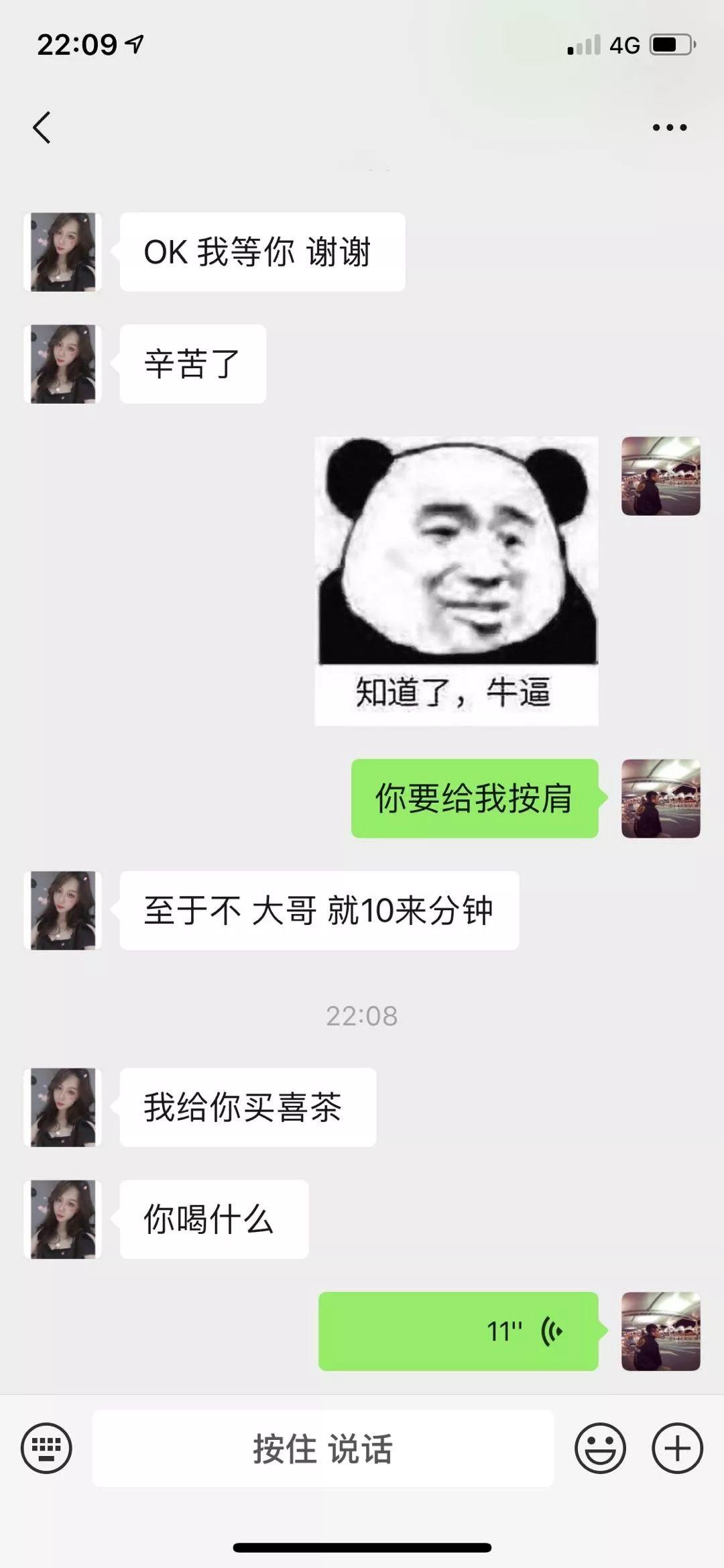 追女生恋爱聊天实战故事-百变人生—我的故事,绝境恋爱 追女生恋爱聊天实战故事-百变人生—我的故事,绝境恋爱